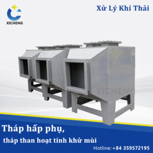 Hà Nam Tháp hấp phụ, tháp than hoạt tính khử mùi.