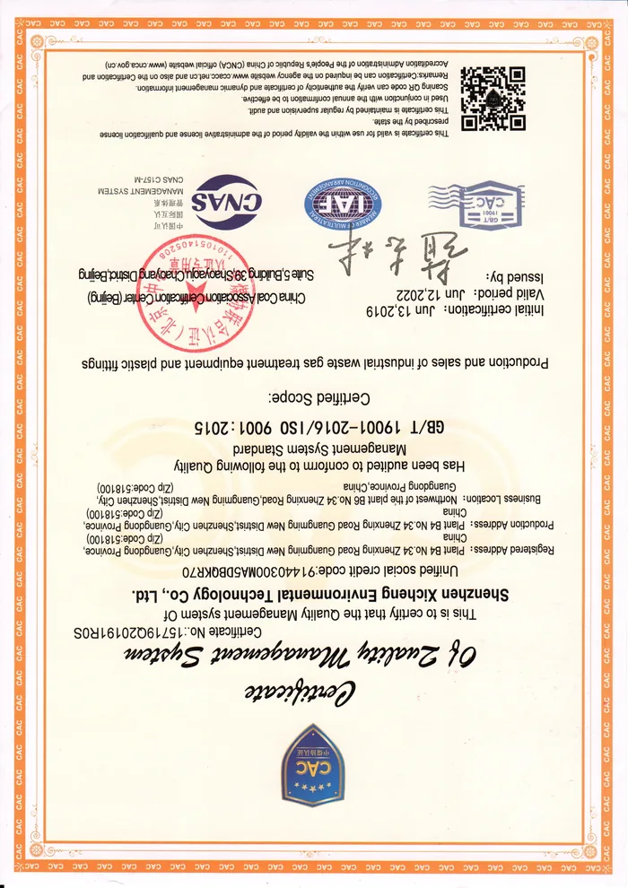 Chứng nhận hệ thống quản lý chất lượng
